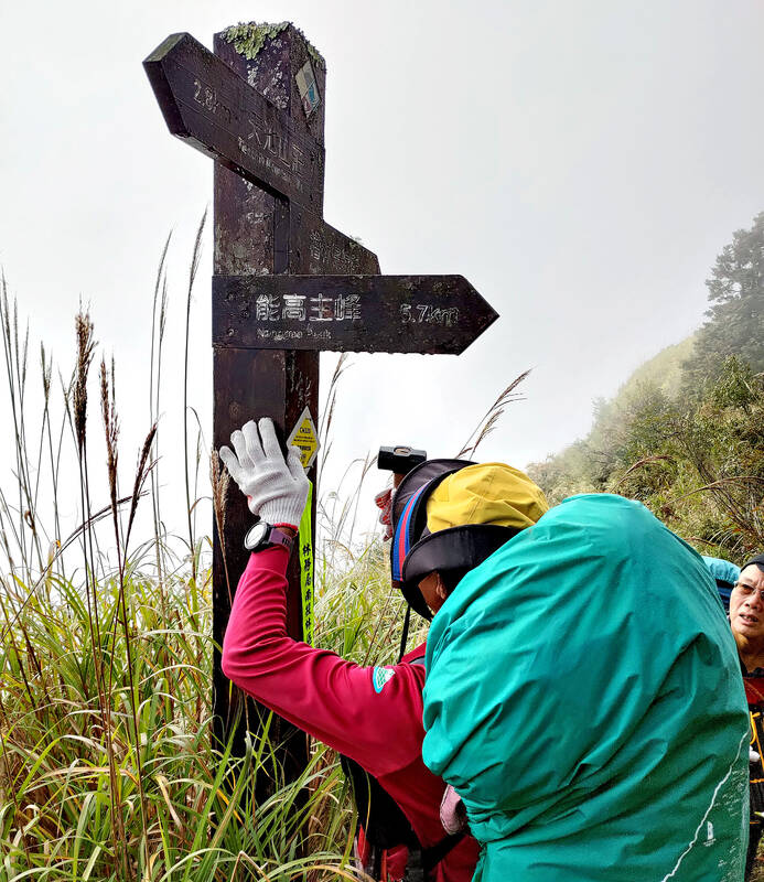 Panneaux indicateurs en forêt à Taïwan