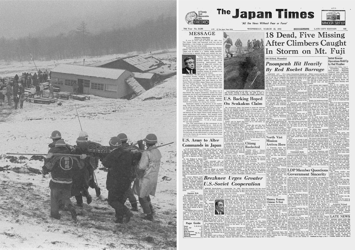 Les décès lors de la tempête de 1972 ont conduit à la création de l’équipe de secours de Shizuoka
