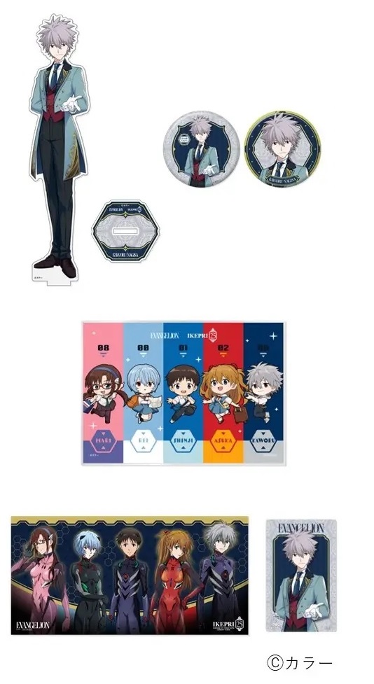 Coffret merchandising Evangelion