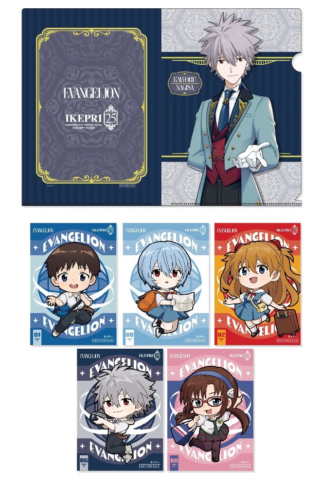 Goodies exclusifs Evangelion