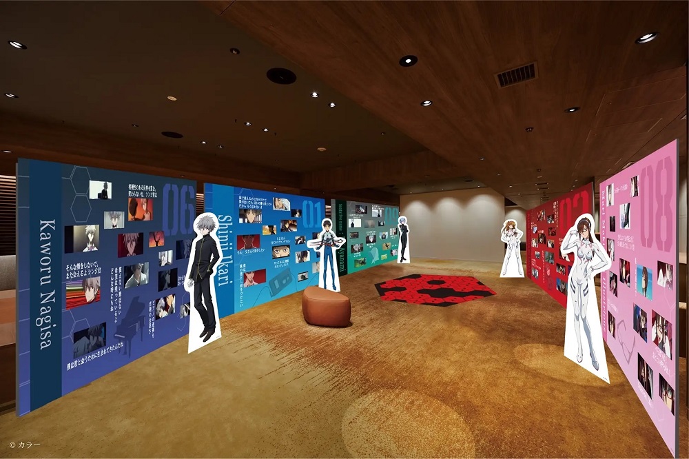 Salon thématique Evangelion à l'hôtel